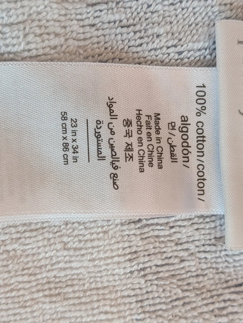Pottery Barn Kids White & Blue Stripe Whale Cotton Hooded Towel